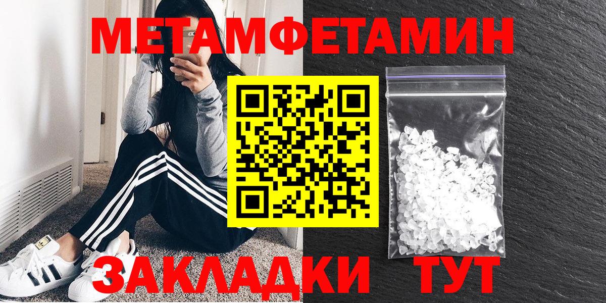 mega tor  Amphetamine 98%  Вход с VPN  Ефремов 
