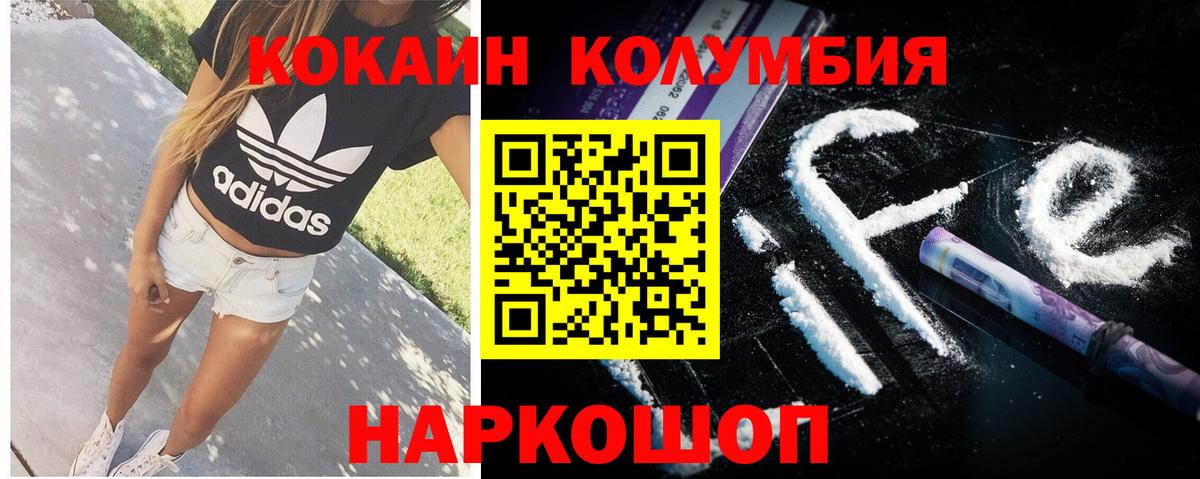 Cocaine 98% Ефремов