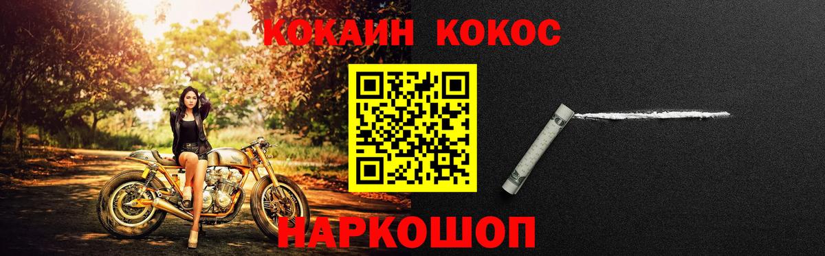 Кокаин  даркнет сайт  Ефремов  Вход с VPN  COCAIN Эквадор  Cocaine VHQ 
