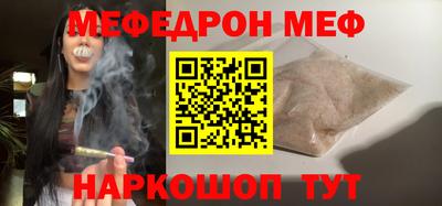 кокаин Кумертау