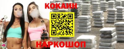 кокаин VHQ Кулебаки