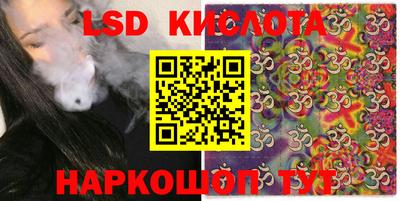 PSILOCYBIN Ливны