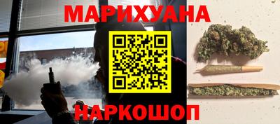 бутик Кунгур