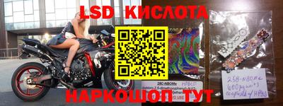 PSILOCYBIN Ливны