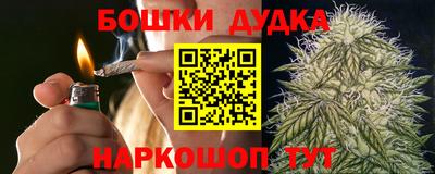 бутик Кунгур