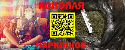 марихуана Лесосибирск
