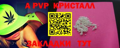 кокаин Кумертау