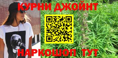 марихуана Лесосибирск