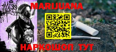 бутик Кунгур