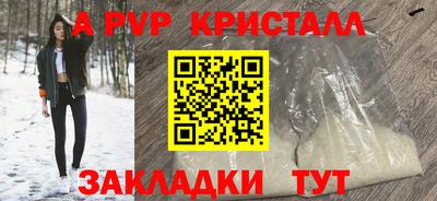 PSILOCYBIN Ливны
