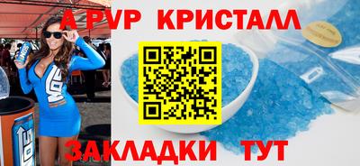 прущий лед Ликино-Дулёво