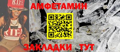 бутик Кунгур