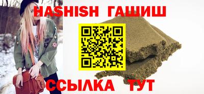 бутик Кунгур