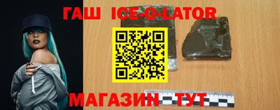 бутик Кунгур