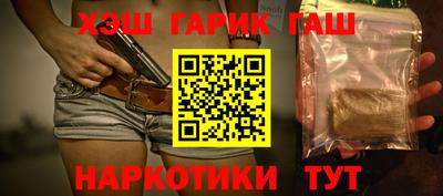 кокаин Кумертау