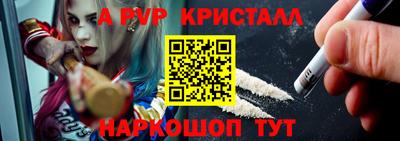 кокаин Кумертау