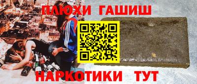 марихуана Лесосибирск