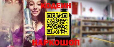 кокаин Кумертау