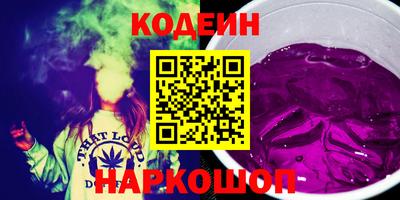 PSILOCYBIN Ливны