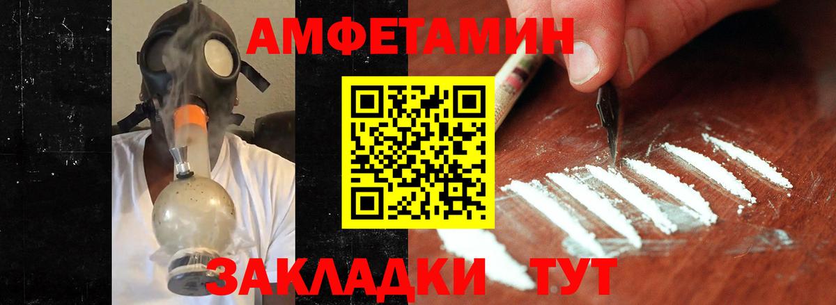 МЕТАМФЕТАМИН кристалл Ефремов