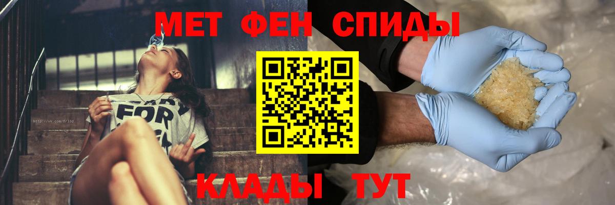 Метамфетамин Methamphetamine  Метамфетамин Methamphetamine  Вход с VPN  Ефремов 