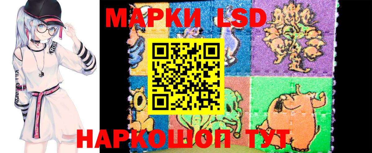 Марки N-bome 1,5мг  Вход с VPN  закладки  Марки 25I-NBOMe  Ефремов  Марки N-bome 1,5мг 