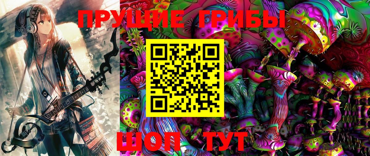 Галлюциногенные грибы ЛСД  Вход с VPN  Ефремов  Галлюциногенные грибы MAGIC MUSHROOMS 