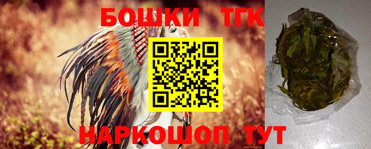 Марихуана LSD WEED  Бошки Шишки OG Kush  Вход с VPN  Канабис семена  Ефремов 