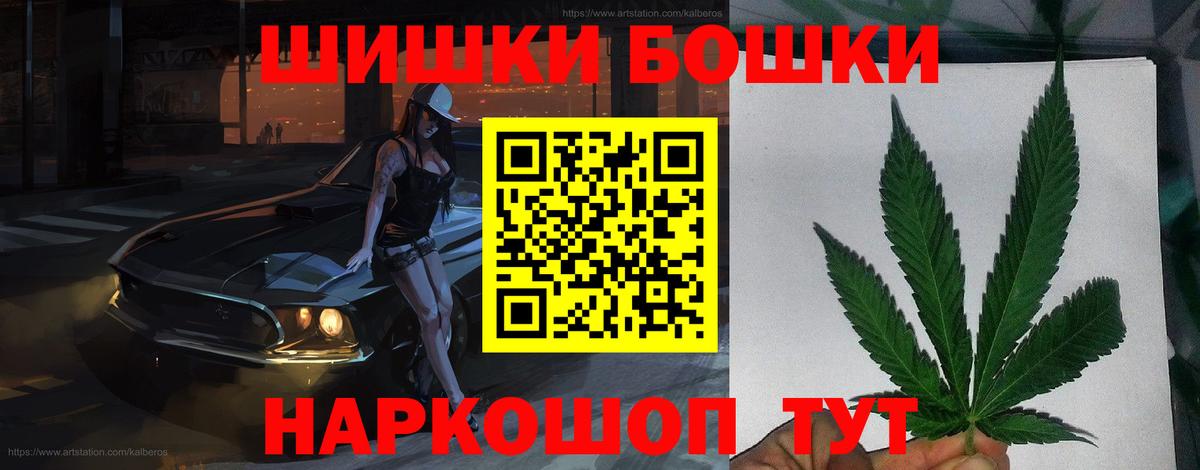 Бошки марихуана MAZAR Ефремов